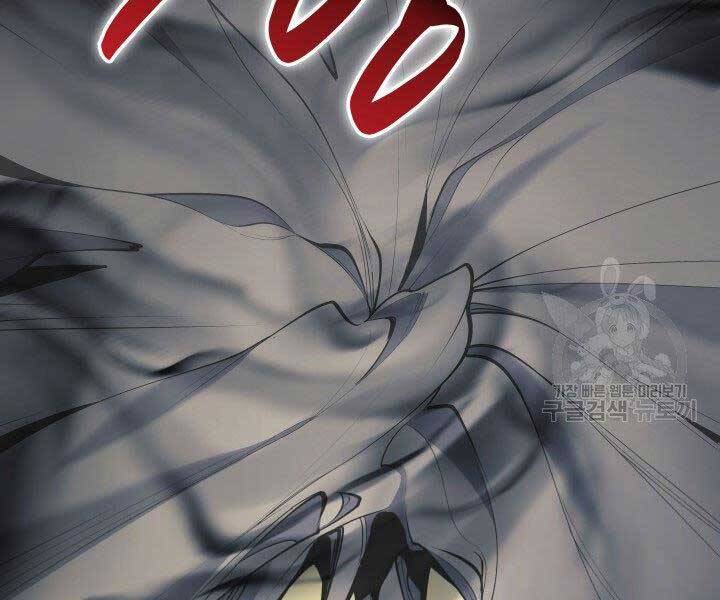 Tử Thần Phiêu Nguyệt chapter 23 - Upload bởi truyensieuhay.com