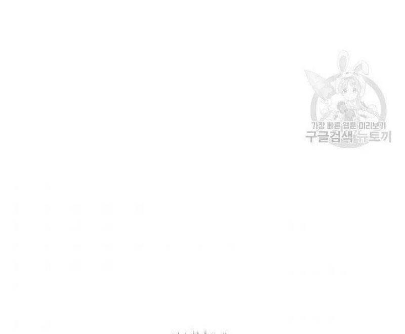 Tử Thần Phiêu Nguyệt chapter 24 - Upload bởi truyensieuhay.com