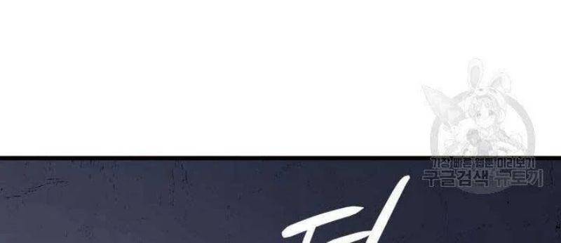Tử Thần Phiêu Nguyệt chapter 24 - Upload bởi truyensieuhay.com