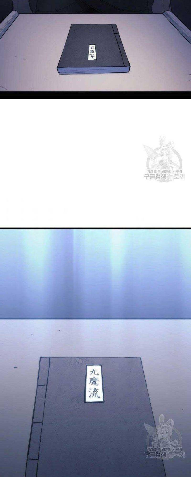 Tử Thần Phiêu Nguyệt chapter 24 - Upload bởi truyensieuhay.com