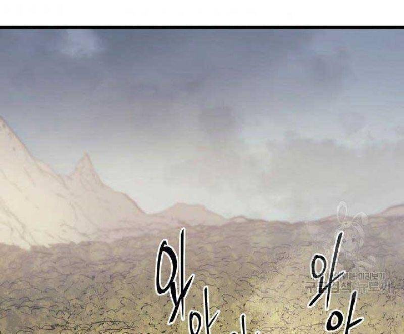 Tử Thần Phiêu Nguyệt chapter 24 - Upload bởi truyensieuhay.com