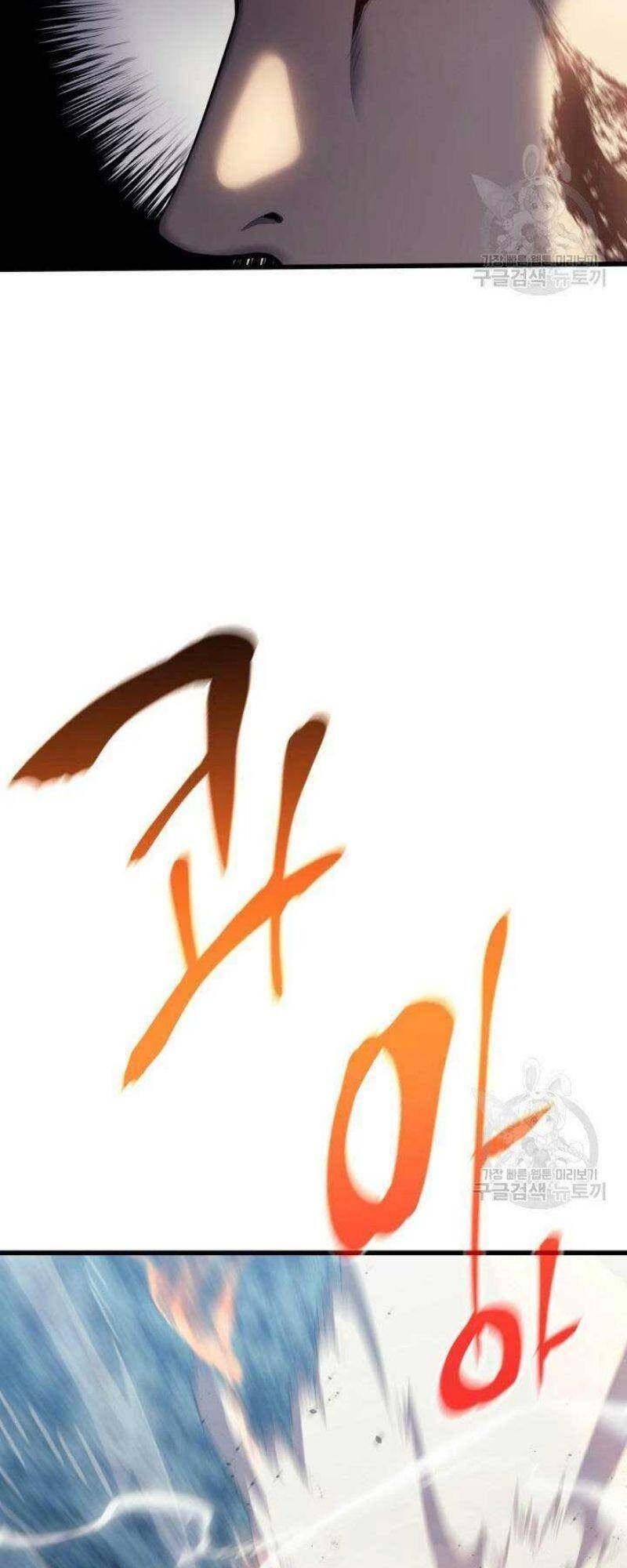 Tử Thần Phiêu Nguyệt chapter 24 - Upload bởi truyensieuhay.com