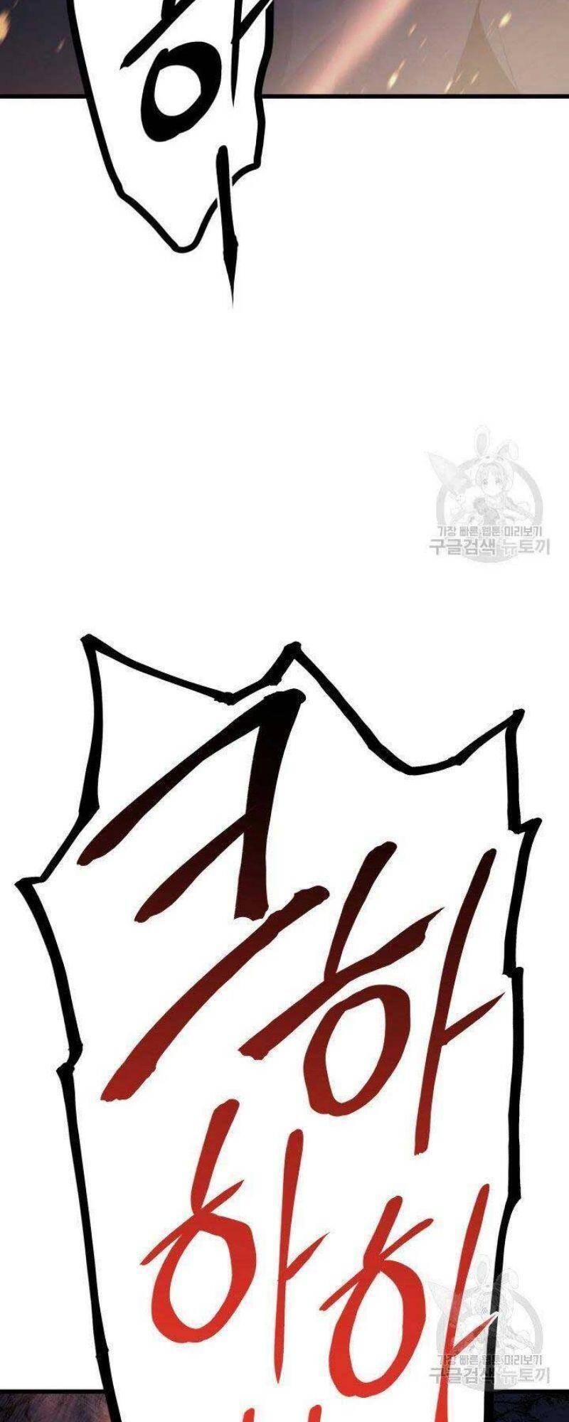 Tử Thần Phiêu Nguyệt chapter 24 - Upload bởi truyensieuhay.com