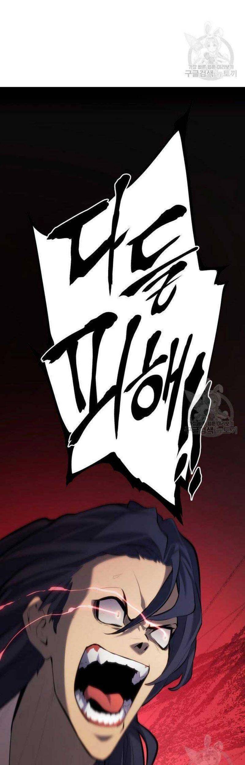 Tử Thần Phiêu Nguyệt chapter 25 - Upload bởi truyensieuhay.com