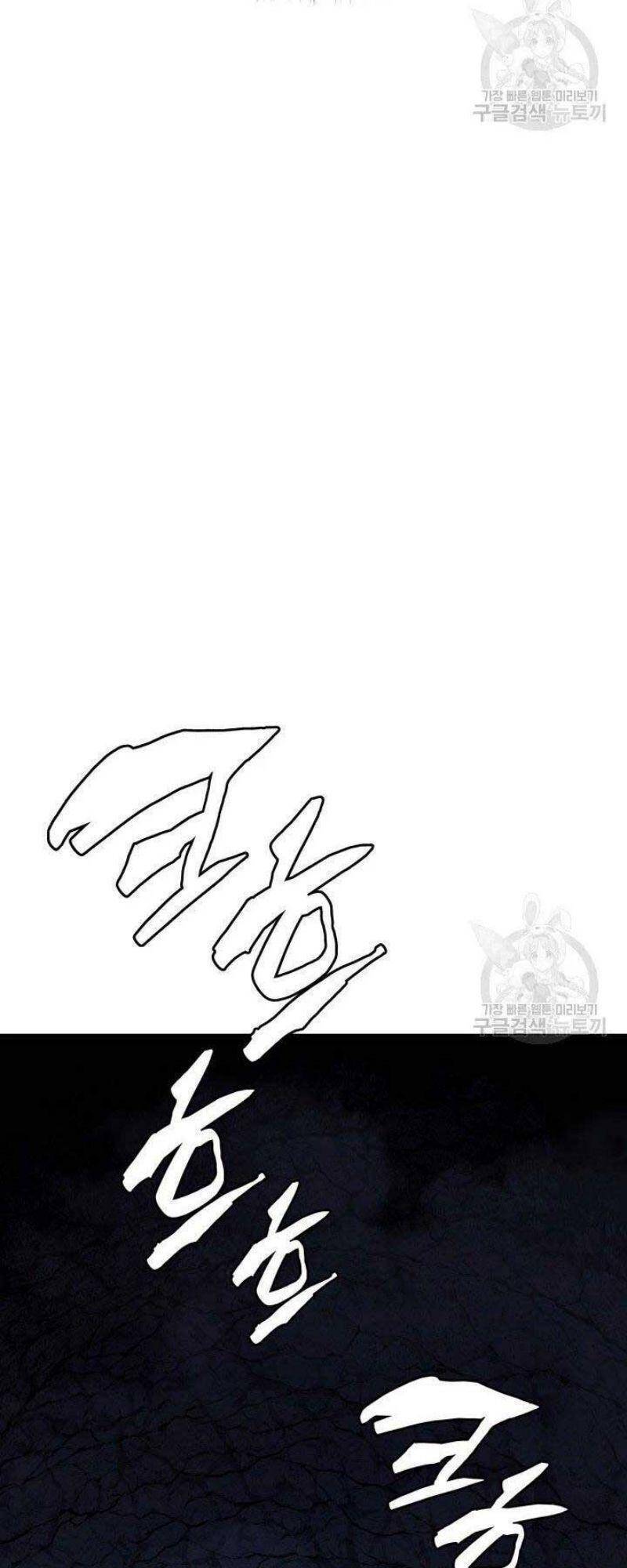 Tử Thần Phiêu Nguyệt chapter 26 - Upload bởi truyensieuhay.com