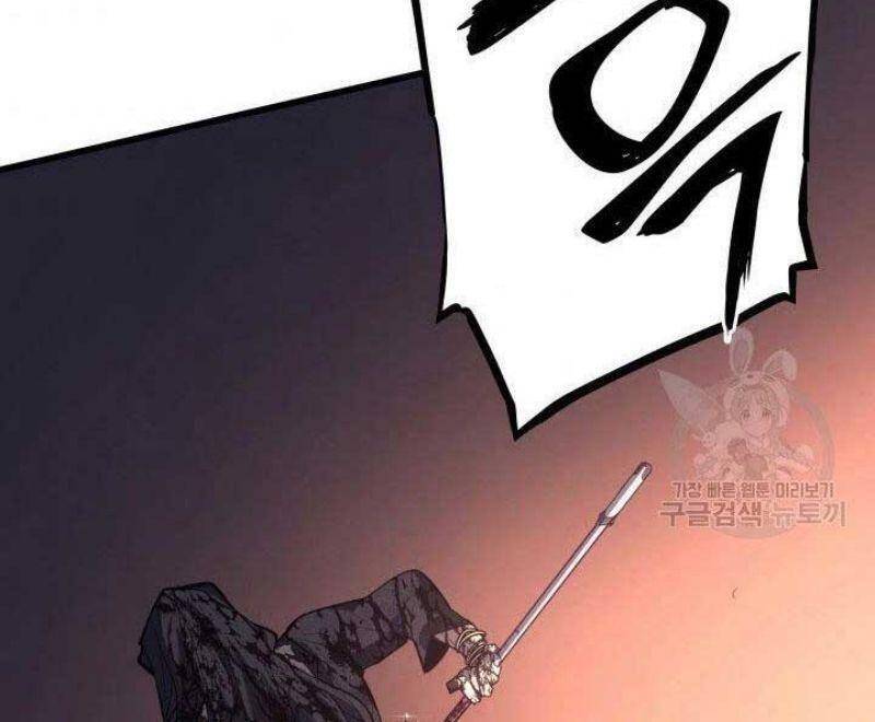 Tử Thần Phiêu Nguyệt chapter 26 - Upload bởi truyensieuhay.com