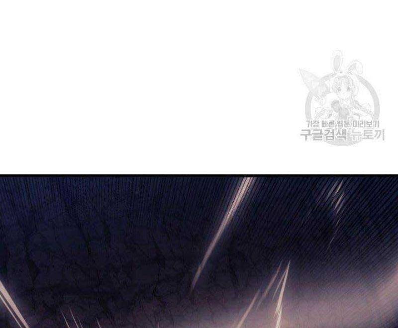 Tử Thần Phiêu Nguyệt chapter 26 - Upload bởi truyensieuhay.com