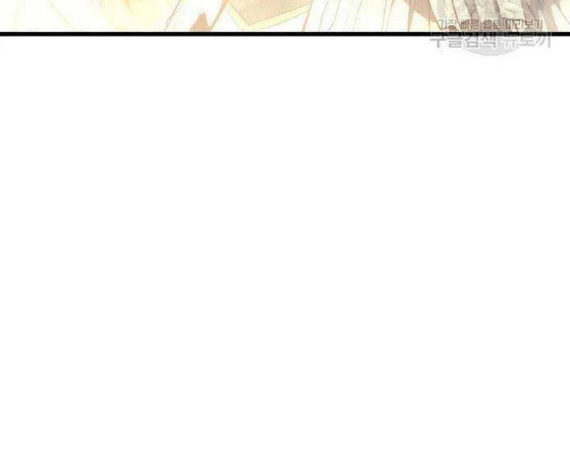 Tử Thần Phiêu Nguyệt chapter 26 - Upload bởi truyensieuhay.com