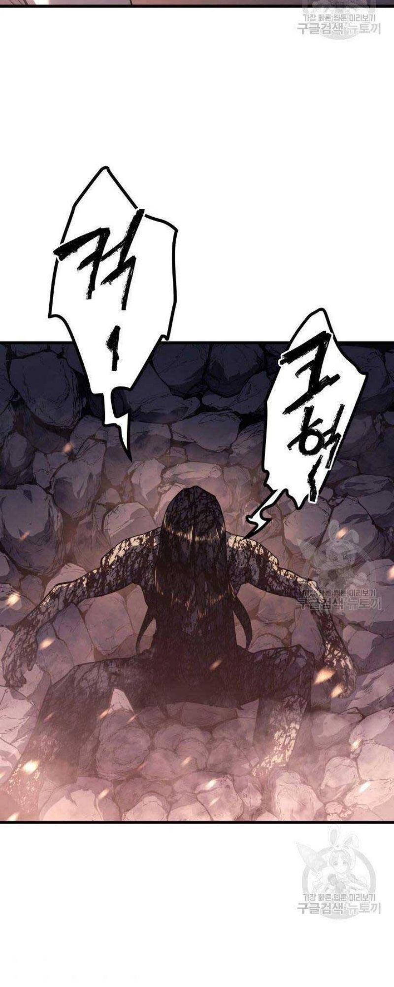 Tử Thần Phiêu Nguyệt chapter 26 - Upload bởi truyensieuhay.com