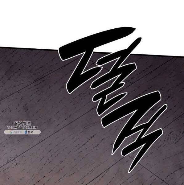 Tử Thần Phiêu Nguyệt chapter 28 - Upload bởi truyensieuhay.com