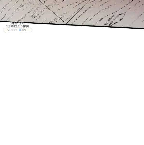 Tử Thần Phiêu Nguyệt chapter 28 - Upload bởi truyensieuhay.com