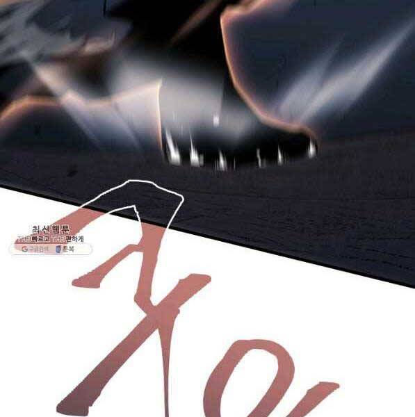 Tử Thần Phiêu Nguyệt chapter 28 - Upload bởi truyensieuhay.com