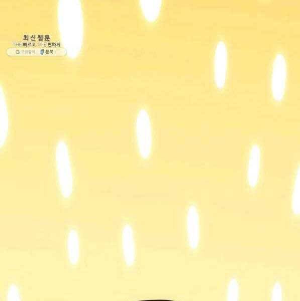 Tử Thần Phiêu Nguyệt chapter 28 - Upload bởi truyensieuhay.com