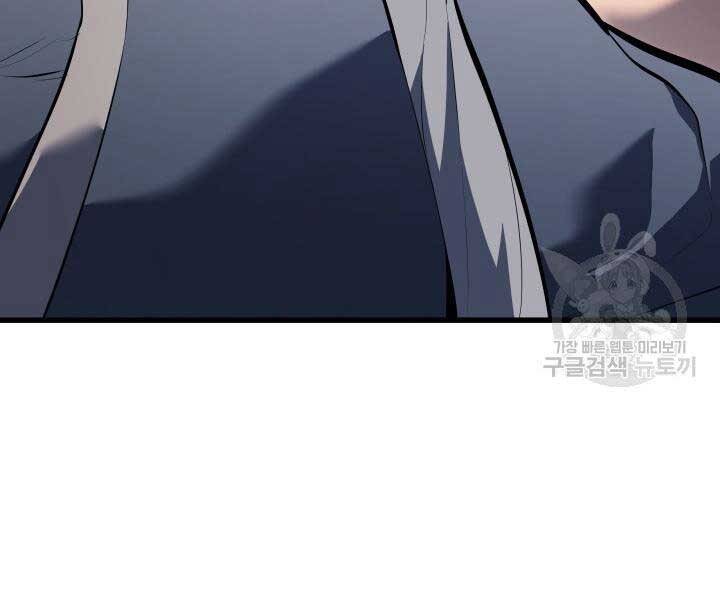 Tử Thần Phiêu Nguyệt chapter 29 - Upload bởi truyensieuhay.com