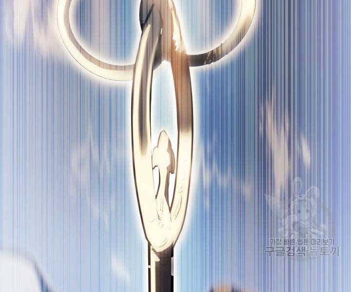 Tử Thần Phiêu Nguyệt chapter 29 - Upload bởi truyensieuhay.com
