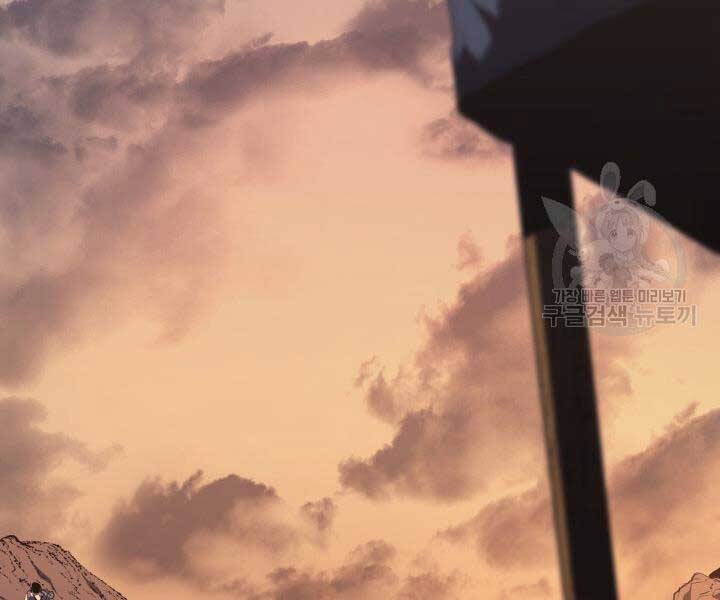 Tử Thần Phiêu Nguyệt chapter 29 - Upload bởi truyensieuhay.com