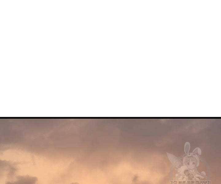 Tử Thần Phiêu Nguyệt chapter 29 - Upload bởi truyensieuhay.com