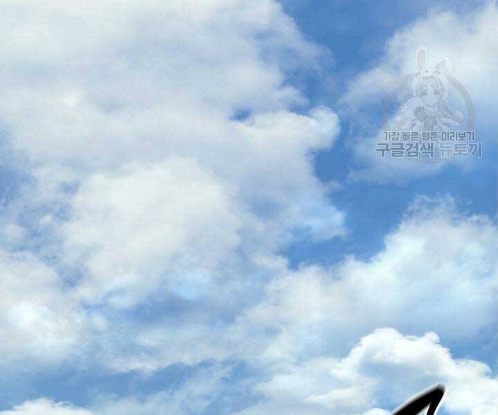 Tử Thần Phiêu Nguyệt chapter 29 - Upload bởi truyensieuhay.com