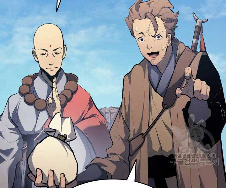 Tử Thần Phiêu Nguyệt chapter 29 - Upload bởi truyensieuhay.com