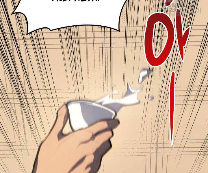 Tử Thần Phiêu Nguyệt chapter 29.5 - Upload bởi truyensieuhay.com