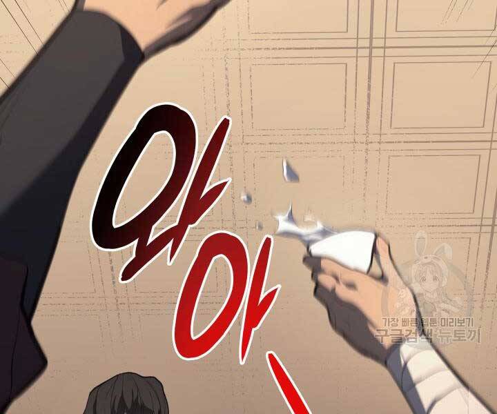 Tử Thần Phiêu Nguyệt chapter 29.5 - Upload bởi truyensieuhay.com