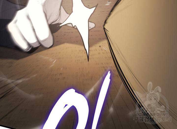 Tử Thần Phiêu Nguyệt chapter 29.5 - Upload bởi truyensieuhay.com