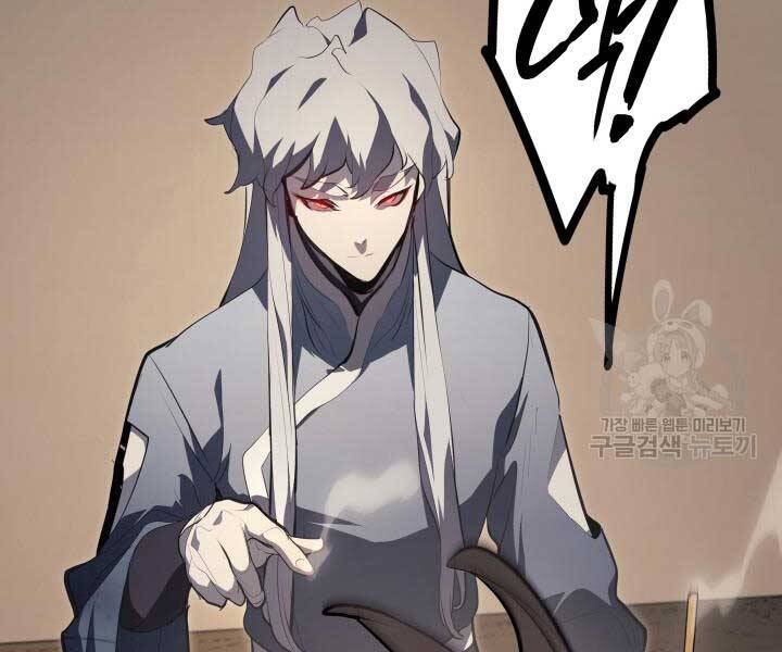 Tử Thần Phiêu Nguyệt chapter 29.5 - Upload bởi truyensieuhay.com