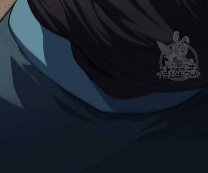 Tử Thần Phiêu Nguyệt chapter 29.5 - Upload bởi truyensieuhay.com