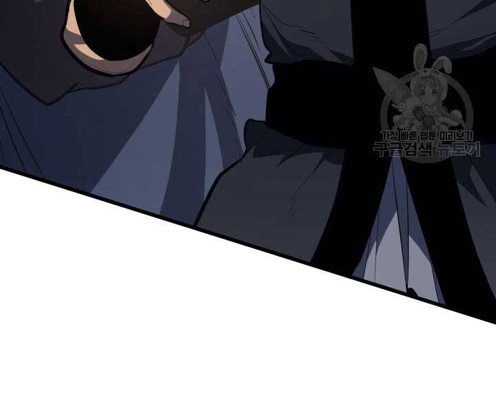 Tử Thần Phiêu Nguyệt chapter 29.5 - Upload bởi truyensieuhay.com