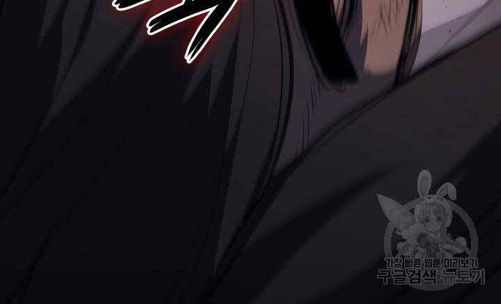 Tử Thần Phiêu Nguyệt chapter 29.5 - Upload bởi truyensieuhay.com