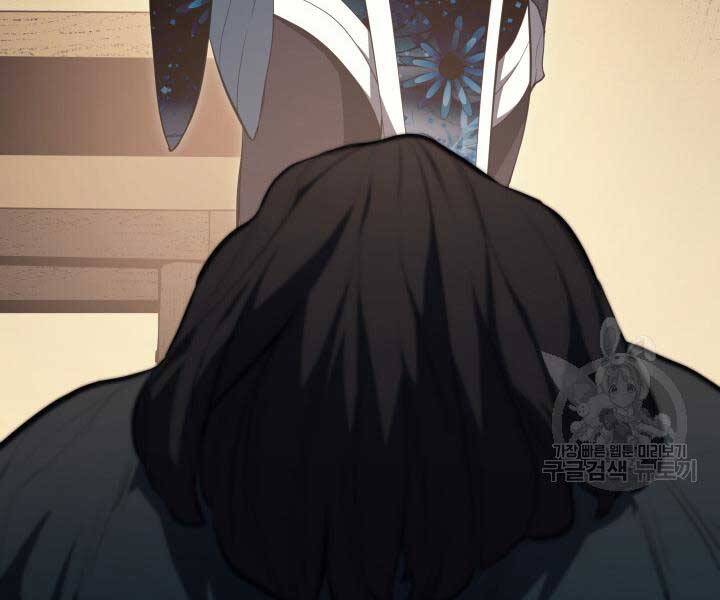 Tử Thần Phiêu Nguyệt chapter 29.5 - Upload bởi truyensieuhay.com