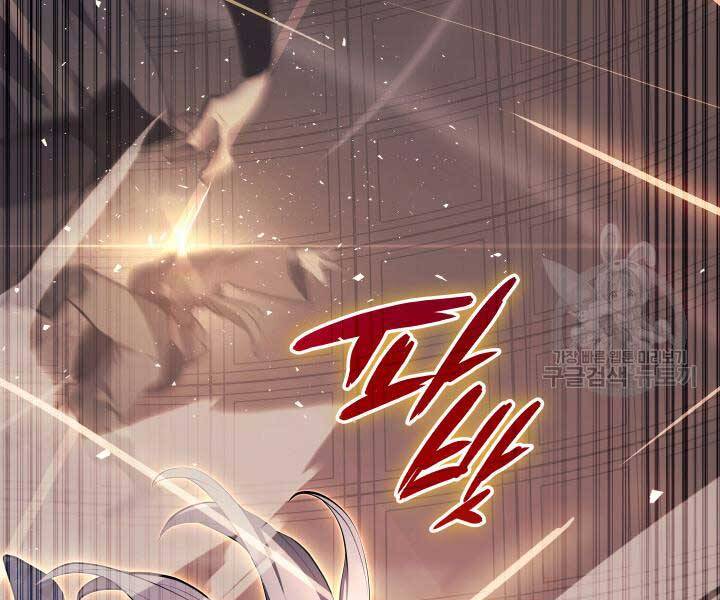 Tử Thần Phiêu Nguyệt chapter 29.5 - Upload bởi truyensieuhay.com