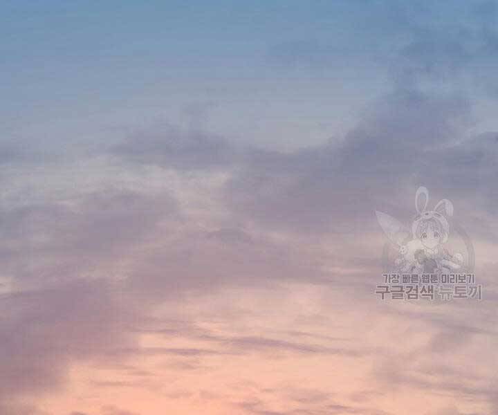 Tử Thần Phiêu Nguyệt chapter 29.5 - Upload bởi truyensieuhay.com