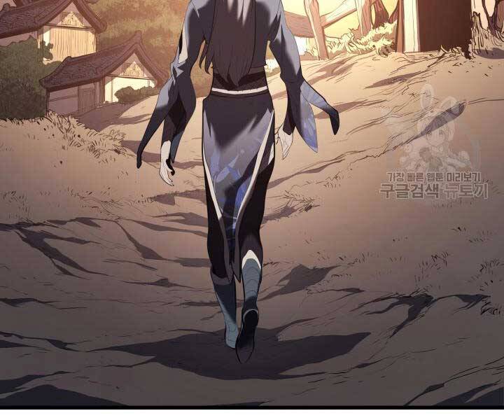 Tử Thần Phiêu Nguyệt chapter 29.5 - Upload bởi truyensieuhay.com