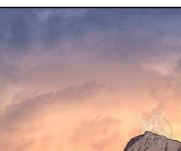 Tử Thần Phiêu Nguyệt chapter 29.5 - Upload bởi truyensieuhay.com
