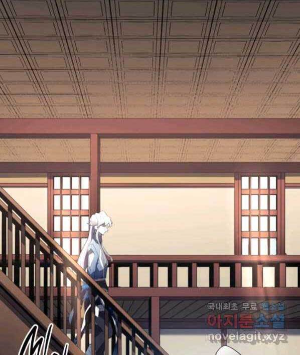 Tử Thần Phiêu Nguyệt chapter 30 - Upload bởi truyensieuhay.com