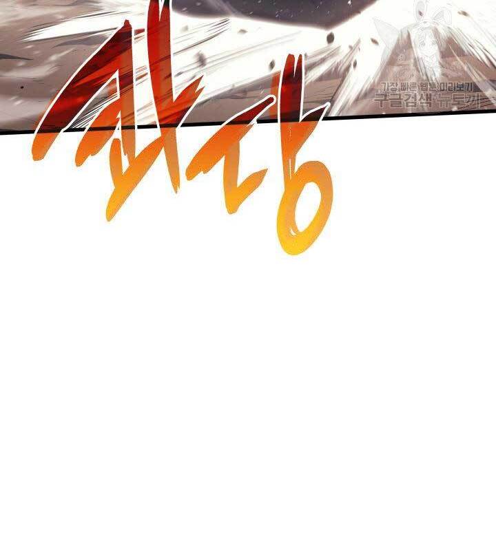 Tử Thần Phiêu Nguyệt chapter 31 - Upload bởi truyensieuhay.com