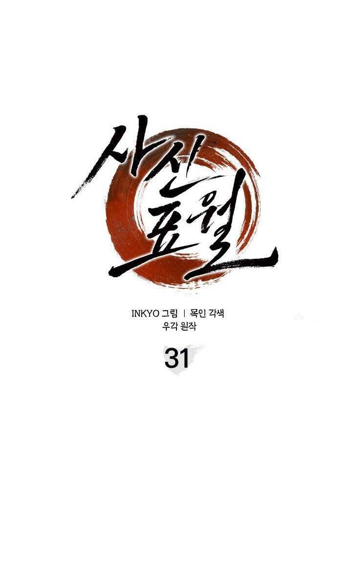 Tử Thần Phiêu Nguyệt chapter 31 - Upload bởi truyensieuhay.com