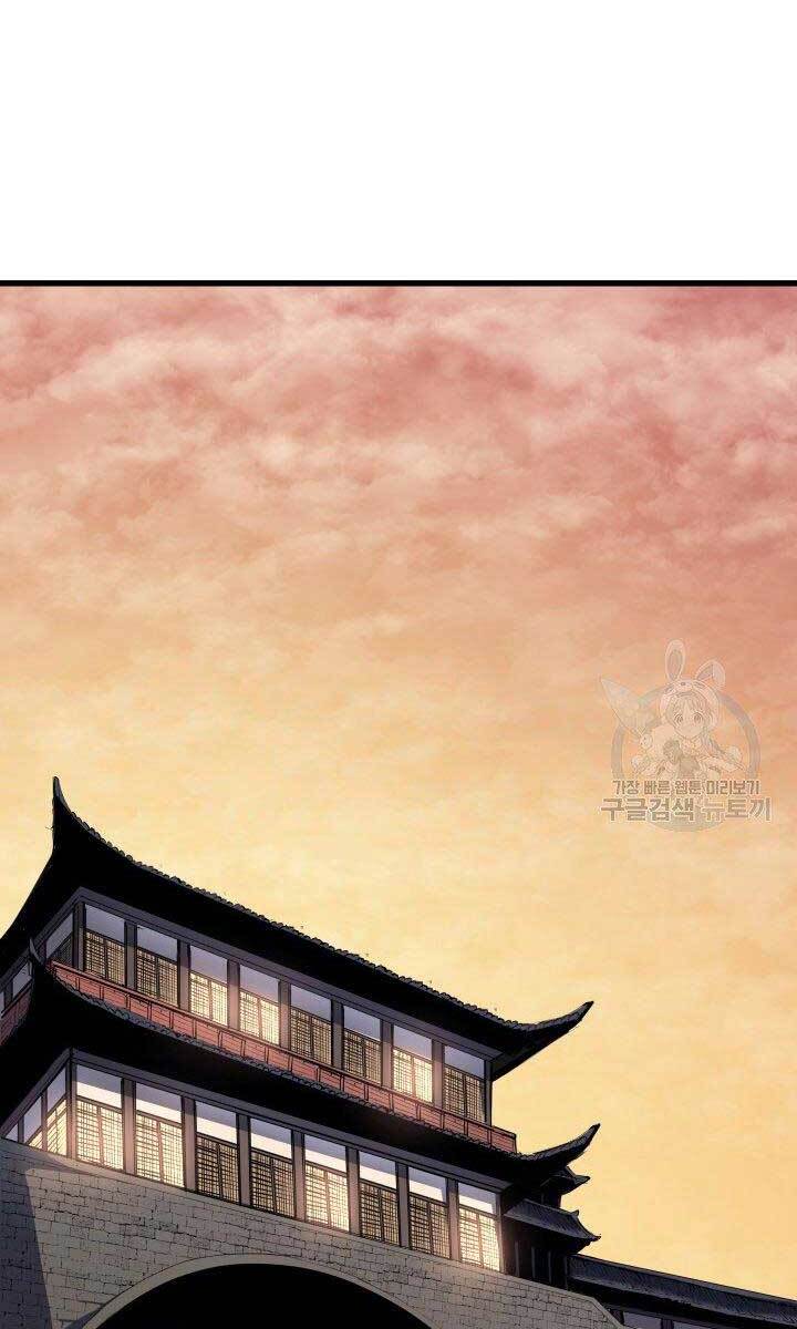Tử Thần Phiêu Nguyệt chapter 31.5 - Upload bởi truyensieuhay.com