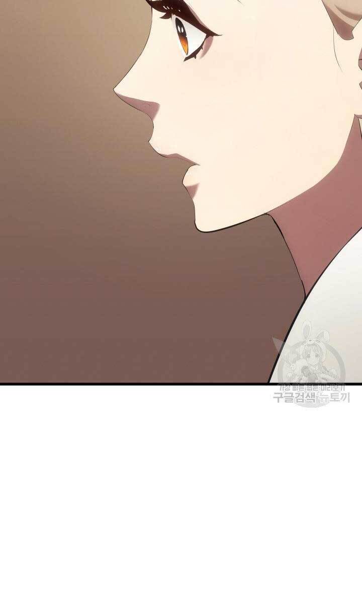 Tử Thần Phiêu Nguyệt chapter 31.5 - Upload bởi truyensieuhay.com