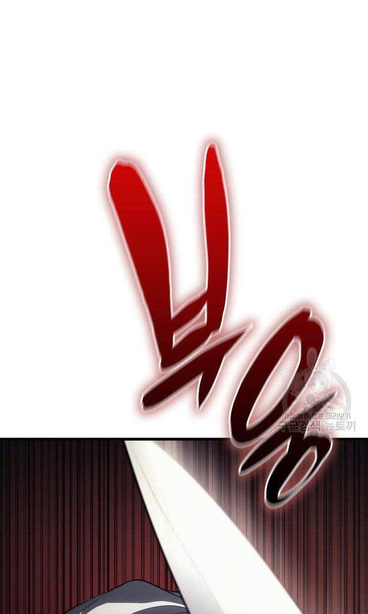 Tử Thần Phiêu Nguyệt chapter 32 - Upload bởi truyensieuhay.com
