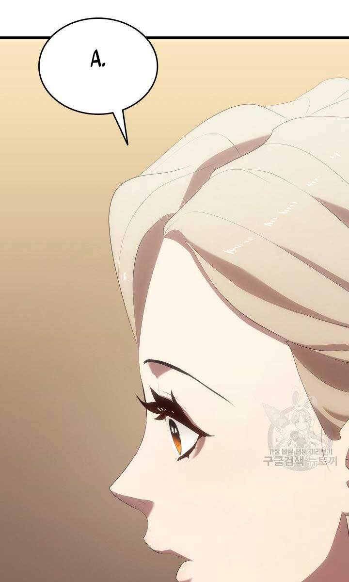 Tử Thần Phiêu Nguyệt chapter 32 - Upload bởi truyensieuhay.com
