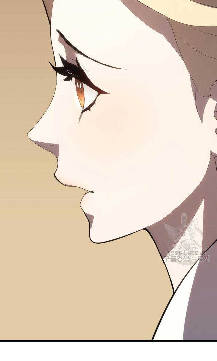 Tử Thần Phiêu Nguyệt chapter 32.5 - Upload bởi truyensieuhay.com