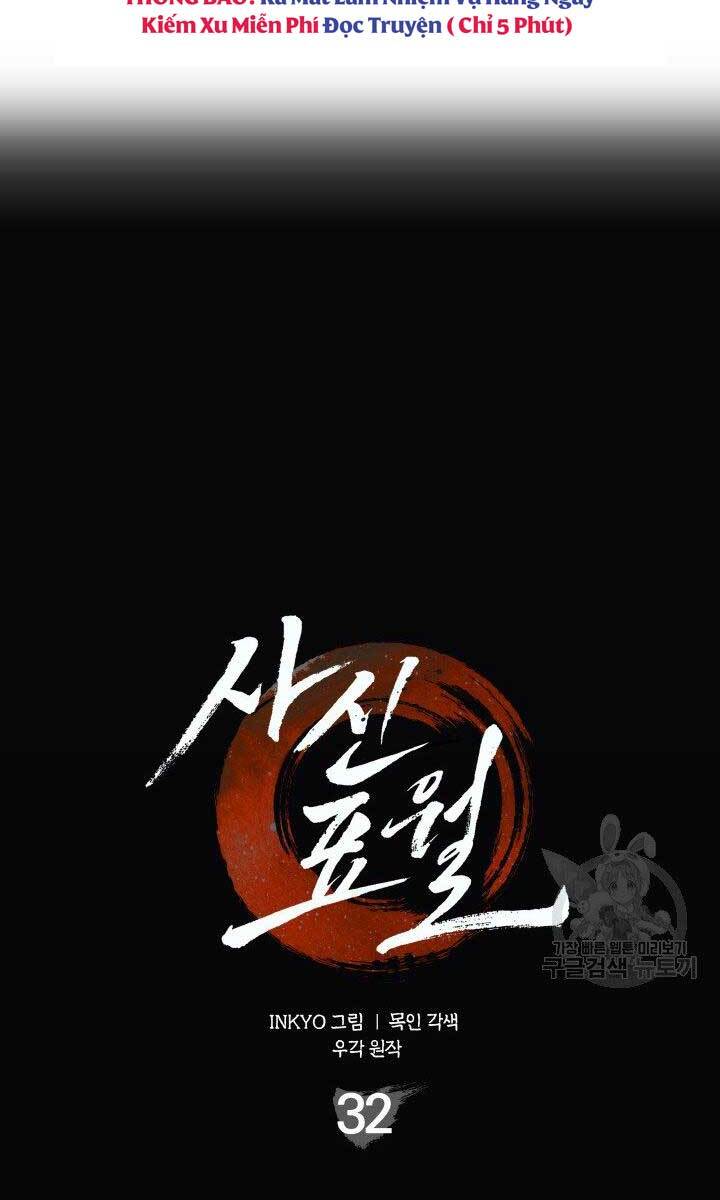 Tử Thần Phiêu Nguyệt chapter 32.5 - Upload bởi truyensieuhay.com