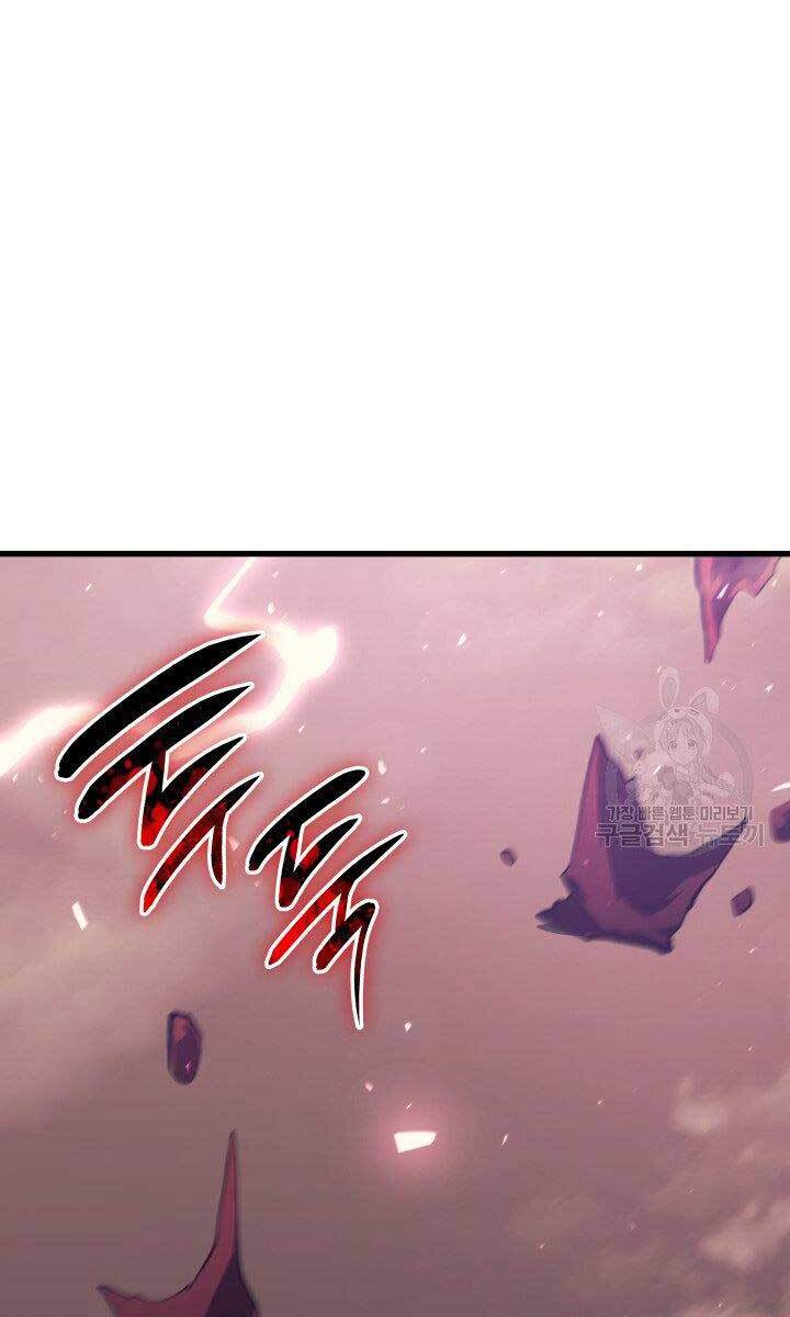 Tử Thần Phiêu Nguyệt chapter 33 - Upload bởi truyensieuhay.com