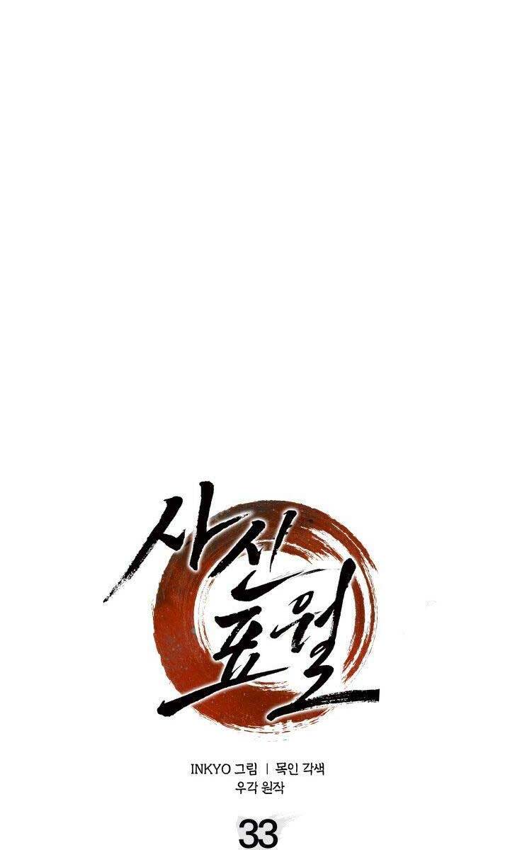 Tử Thần Phiêu Nguyệt chapter 33 - Upload bởi truyensieuhay.com