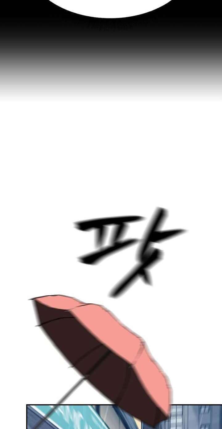Quản Lý Du Côn chapter 32 - Upload bởi truyensieuhay.com