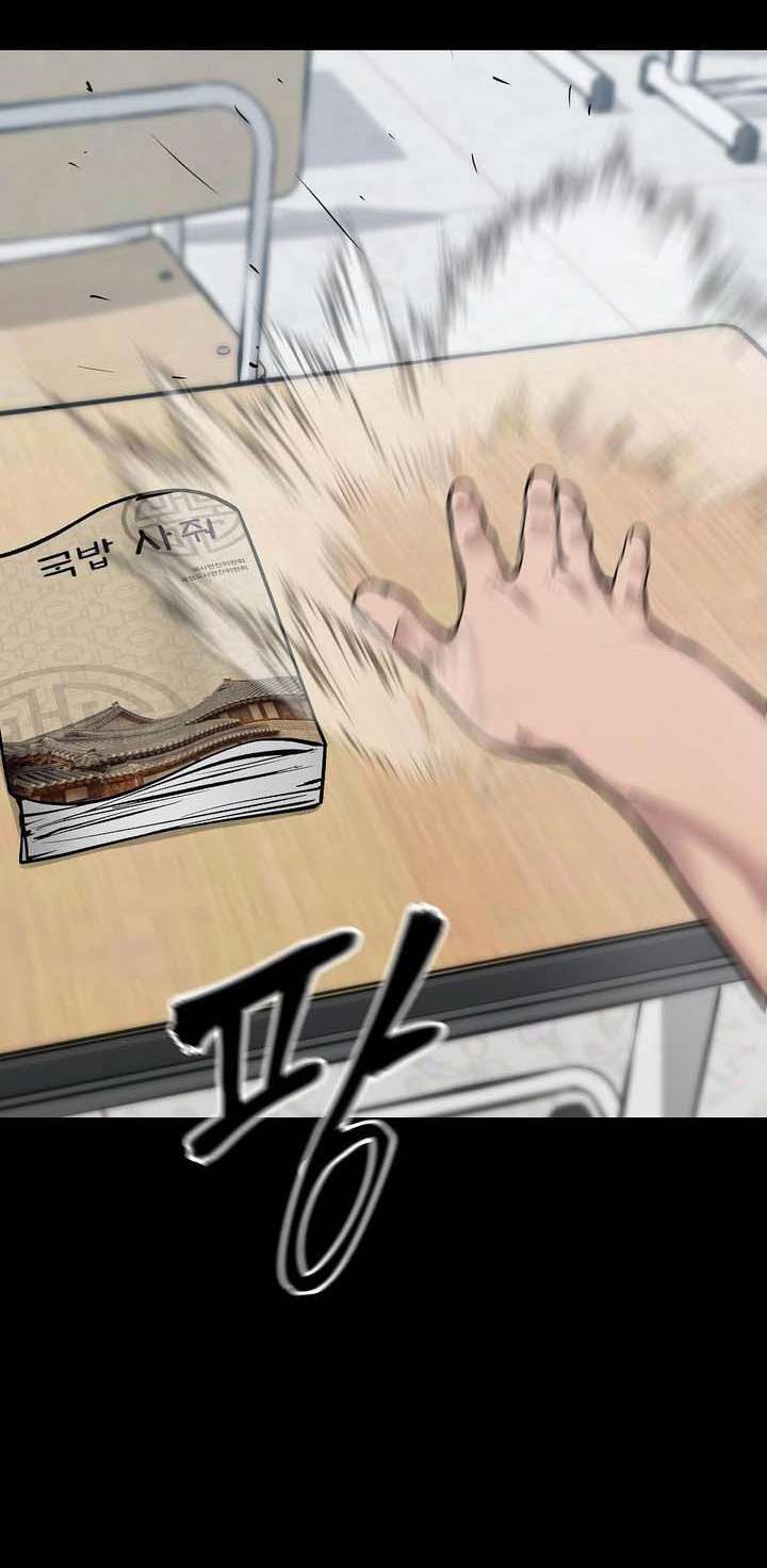 Quản Lý Du Côn chapter 32 - Upload bởi truyensieuhay.com