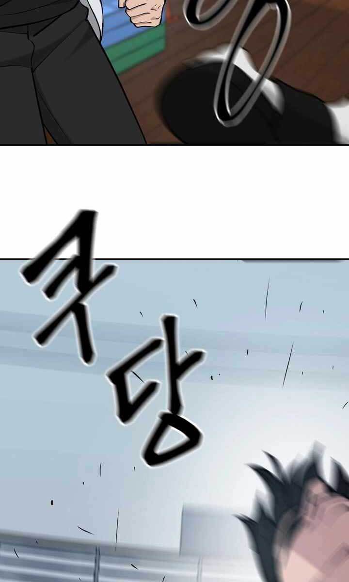 Quản Lý Du Côn chapter 33.5 - Upload bởi truyensieuhay.com