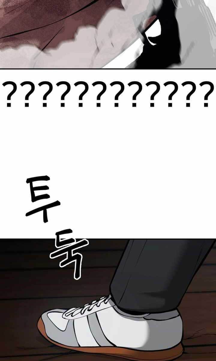 Quản Lý Du Côn chapter 33.5 - Upload bởi truyensieuhay.com